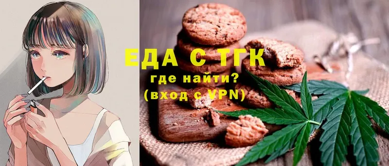 Canna-Cookies марихуана Асбест